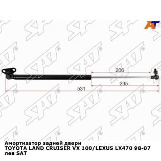 Амортизатор задней двери TOYOTA LAND CRUISER VX 100/LEXUS LX470 98-07 лев SAT