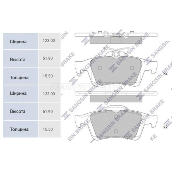 Колодки тормозные зад MAZDA 3 03-13/FORD FOCUS II/III/IV  04- SANGSIN BRAKE