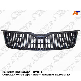 Решетка радиатора TOYOTA COROLLA 04-06 хром вертикальные полосы SAT