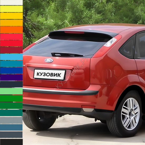 Бампер задний в цвет кузова Ford Focus 2 (2005-2008) хэтчбек