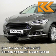 Передний бампер в цвет кузова Ford Mondeo 5 (2015-) FM6E - MAGNETIC - Серый