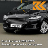 Передний бампер в цвет кузова Ford Mondeo 5 (2015-) G9ZE - ABSOLUTE BLACK - Чёрный