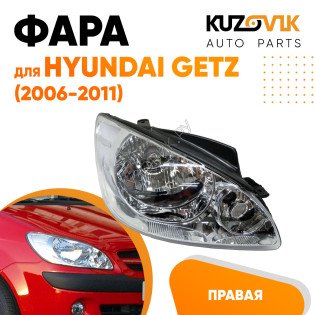 Фара правая Hyundai Getz (2006-2011) с электрокорректором KUZOVIK