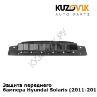 Защита переднего бампера Hyundai Solaris (2011-2017) KUZOVIK