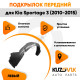 Подкрылок передний левый Kia Sportage 3 (2010-2015) KUZOVIK Подкрылок передний левый Kia Sportage 3 (2010-2015) KUZOVIK