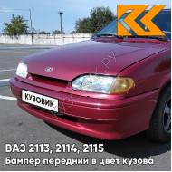 Бампер передний в цвет кузова ВАЗ 2113, 2114, 2115 без птф 110 - Рубин - Красный