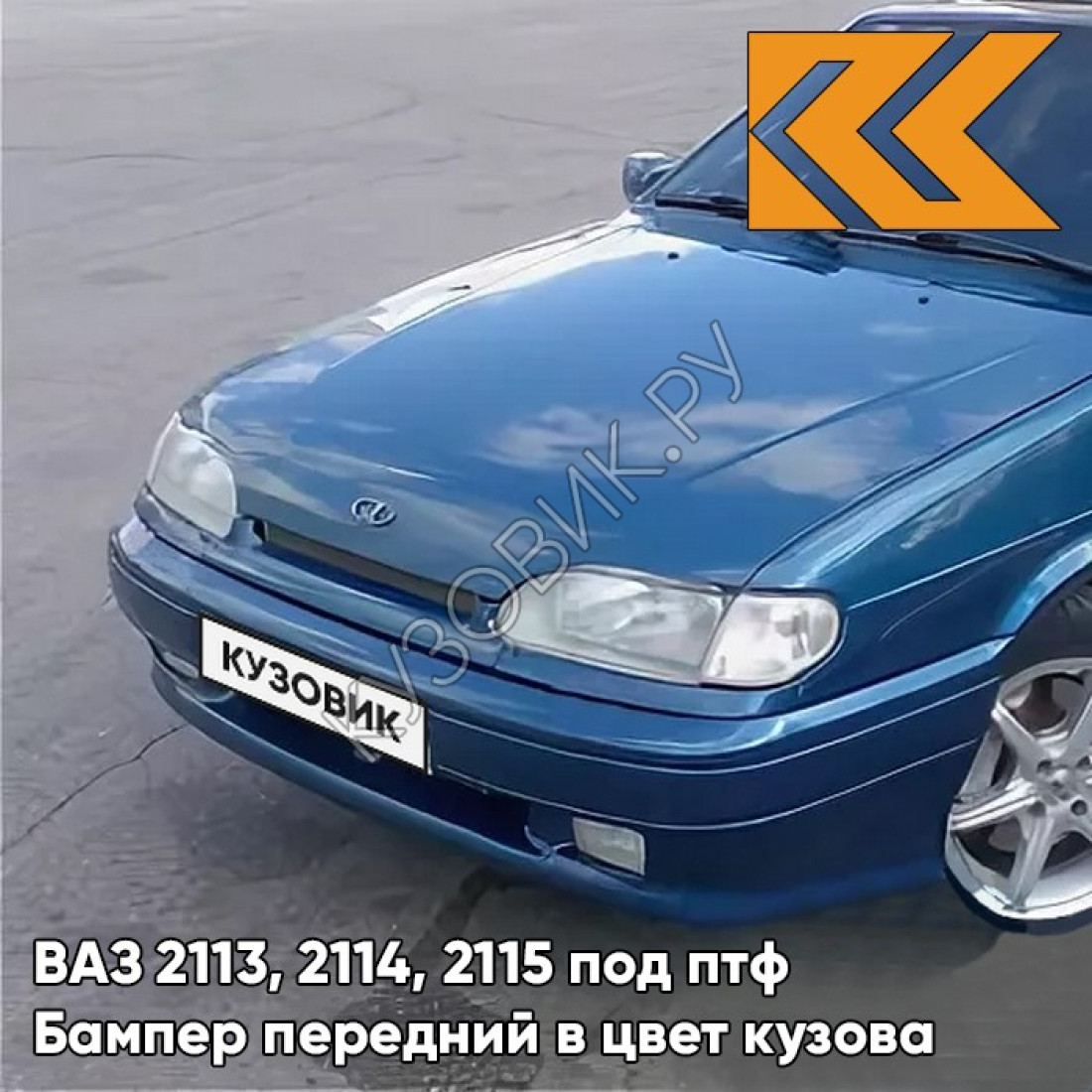 пуш бампер на ваз 2114