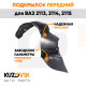 Подкрылок переднего правого крыла ВАЗ 2113, 2114, 2115 KUZOVIK Подкрылок переднего правого крыла ВАЗ 2113, 2114, 2115 KUZOVIK