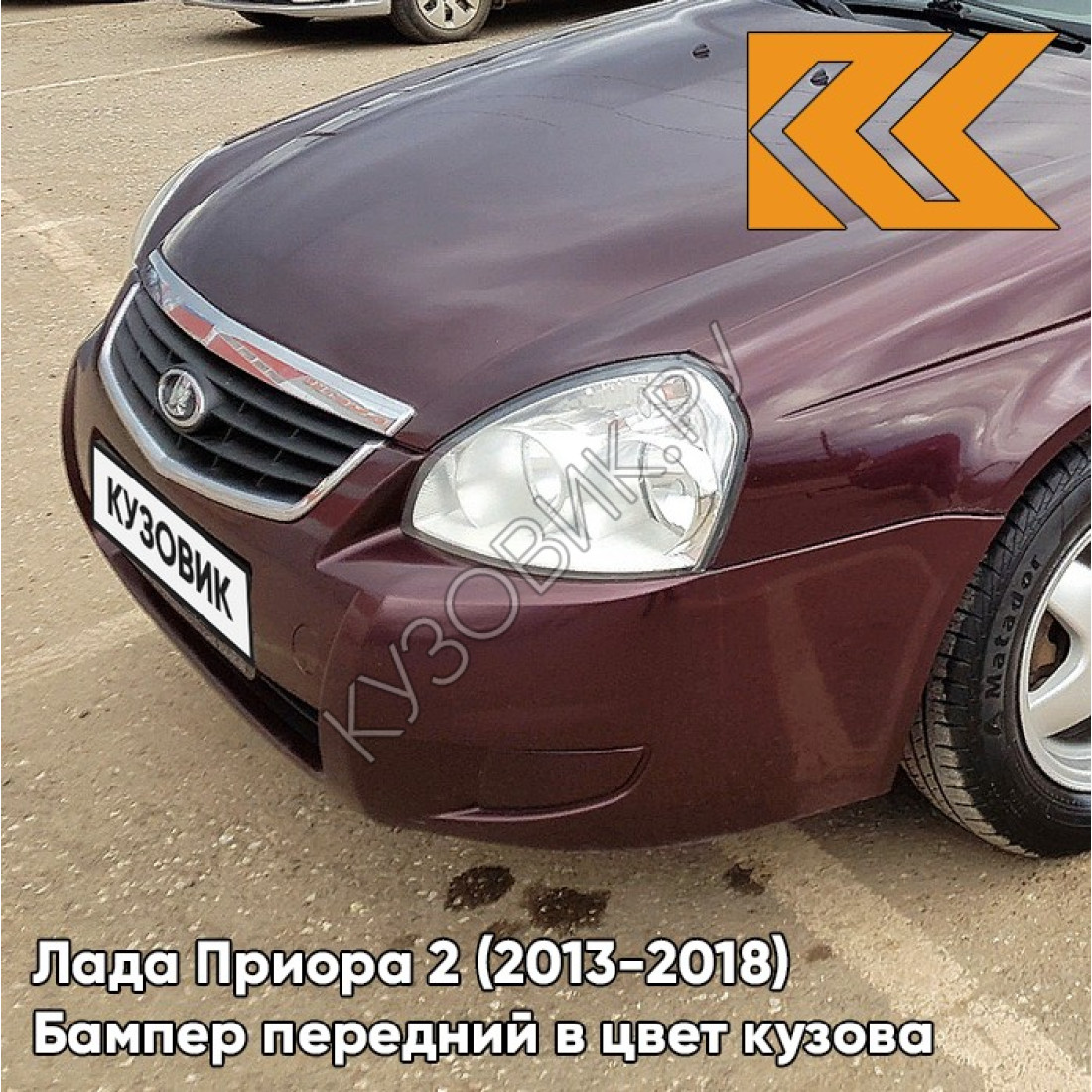 антарес 125