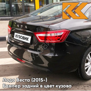 Бампер задний в цвет кузова Лада Веста (2015-) 676 - Черная Жемчужина - Черный