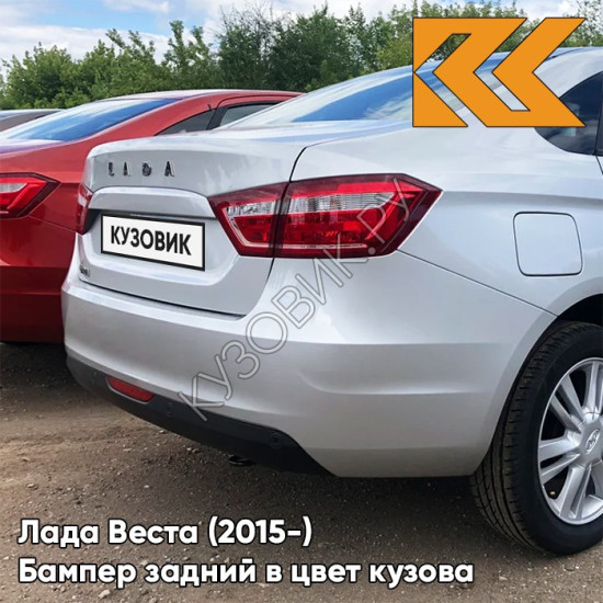 Бампер задний в цвет кузова Лада Веста (2015-) 691 - Платина - Серебристый