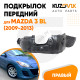 Подкрылок передний правый Mazda 3 BL (2009-2013) KUZOVIK