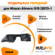 Подкрылок передний левый Nissan Almera G15 (2013-) KUZOVIK