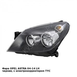 Фара OPEL ASTRA 04-14 лев черная, с электрокорректором TYC