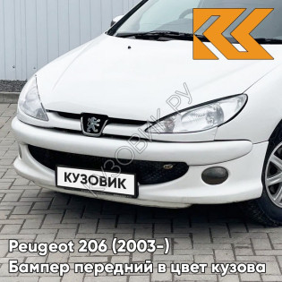 Бампер передний с отверстиями под птф в цвет кузова Peugeot 206 (2003-) рестайлинг EWP - BLANC BANQUISE - Белый