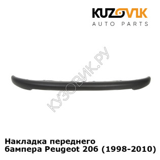 Накладка переднего бампера Peugeot 206 (1998-2010) KUZOVIK