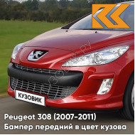 Бампер передний в цвет кузова Peugeot 308 (2007-2011) EKQ - ROUGE LUCIFER - Красный