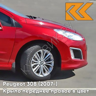 Крыло переднее правое в цвет кузова Peugeot 308 (2007-2015)  LKR - ROUGE BABYLONE - Красный