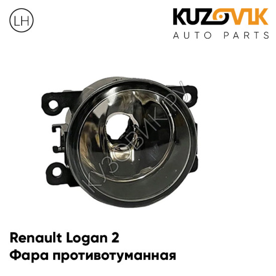 Фара противотуманная левая Renault Logan 2 (2014-2018) KUZOVIK Фара противотуманная левая Renault Logan 2 (2014-2018) KUZOVIK