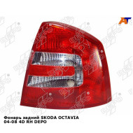 Фонарь задний SKODA OCTAVIA 04-08 4D прав DEPO