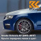 8D - STORM BLUE - Синий 