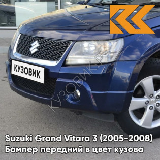 Бампер передний в цвет кузова Suzuki Grand Vitara 3 (2005-2008) Z2U - CAT'S EYE BLUE - Синий