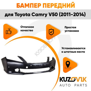 Бампер передний Toyota Camry V50 (2011-2014) под парктроники KUZOVIK