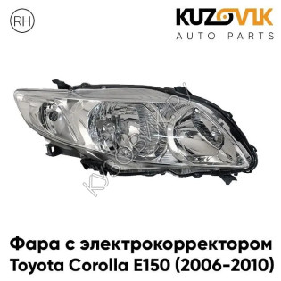 Фара правая Toyota Corolla E150 (2006-2012) KUZOVIK