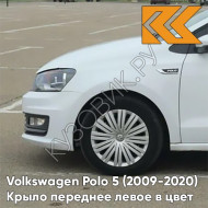 Крыло переднее левое в цвет кузова Volkswagen Polo 5 (2009-2020) седан K8 - LB9Z, WHITE SILVER - Белый